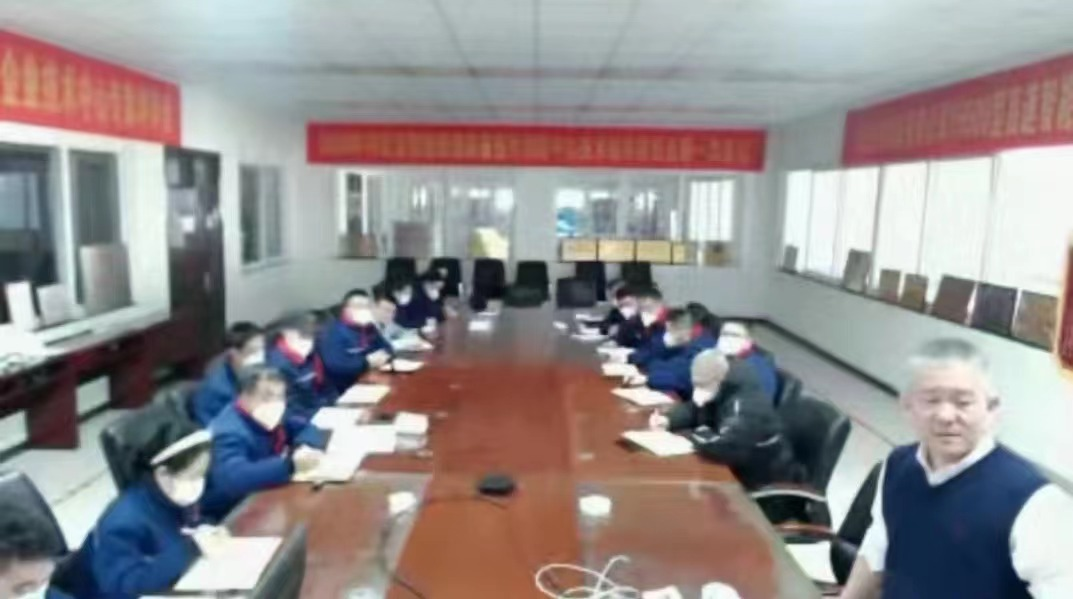 3、公司學(xué)習(xí)會議精神_看圖王.png